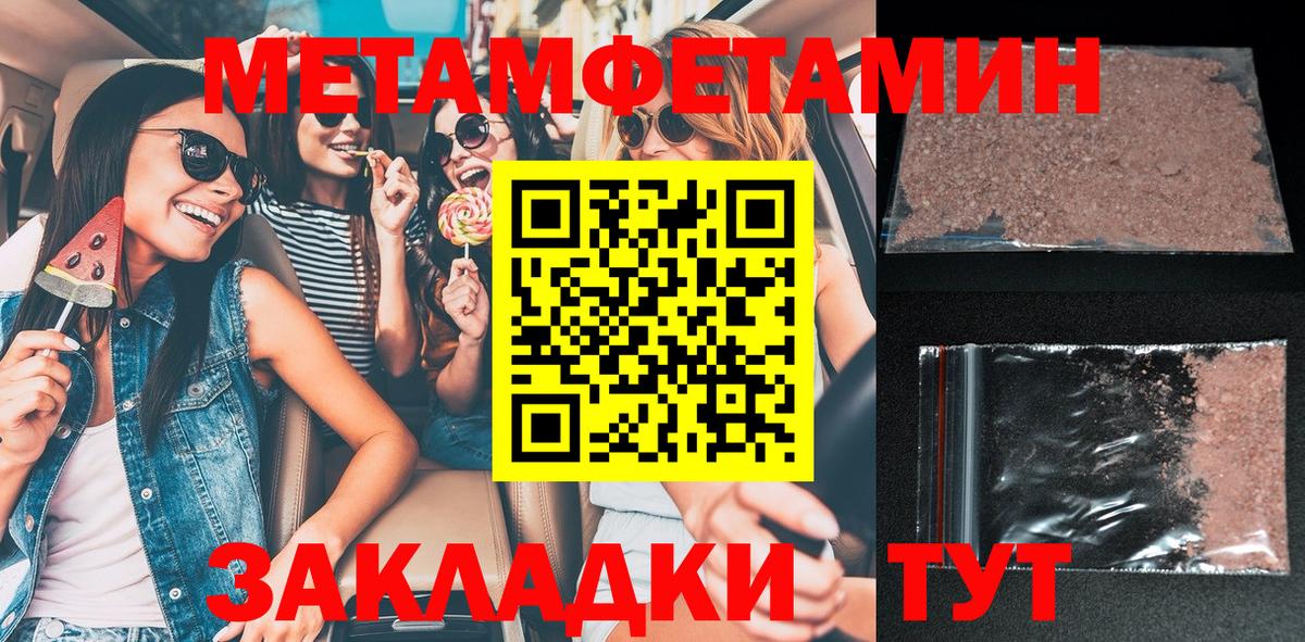 Амфетамин  Амфетамин VHQ  mega вход  Рязань  Вход с VPN 