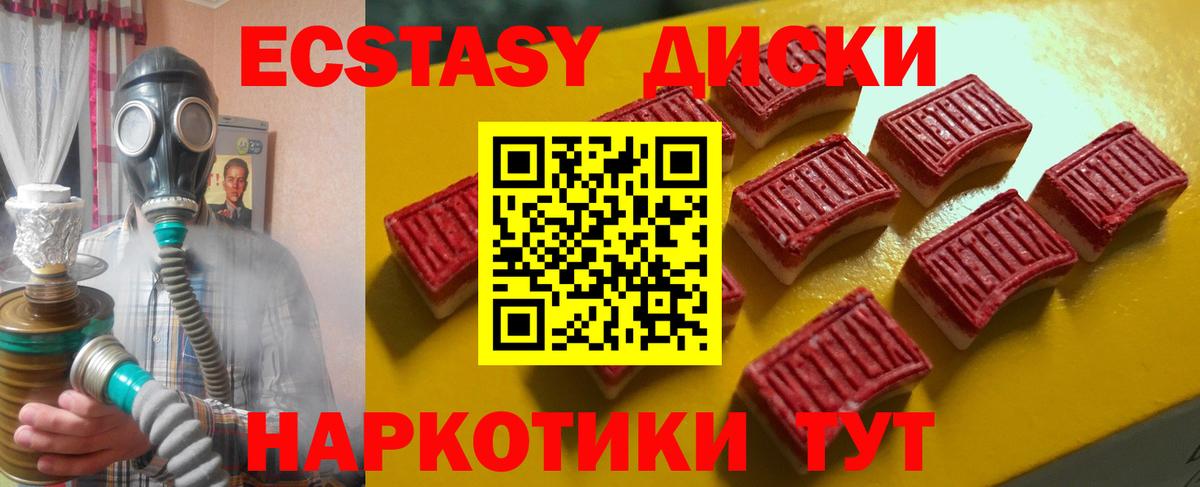 Ecstasy DUBAI Рязань
