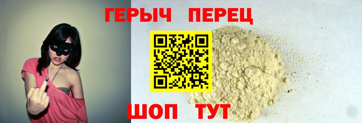 Рязань  ГЕРОИН белый  Вход с VPN 