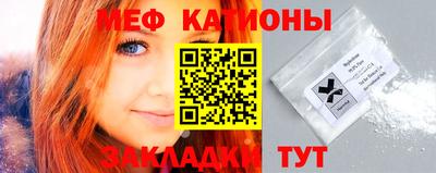 марихуана Рузаевка