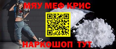 марихуана Рузаевка