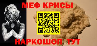 прущий лед Рыбинск