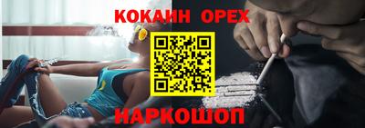 прущий лед Рыбинск