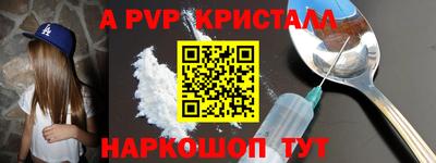 таблы Рязань