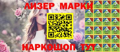 прущий лед Рыбинск