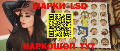 марихуана Рузаевка