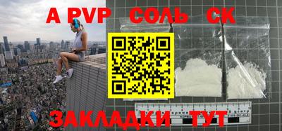 таблы Рязань