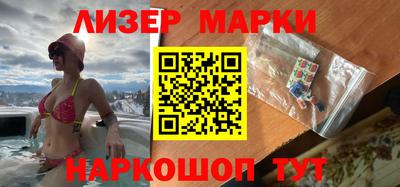 прущий лед Рыбинск