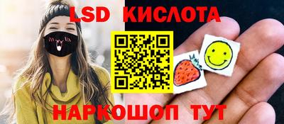 марихуана Рузаевка