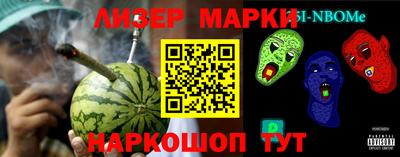 марихуана Рузаевка