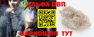 прущий лед Рыбинск