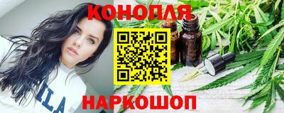 марихуана Рузаевка