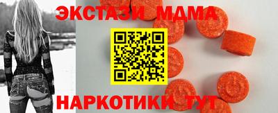 таблы Рязань