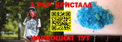таблы Рязань
