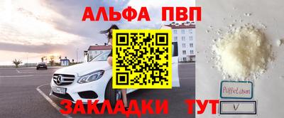 марихуана Рузаевка