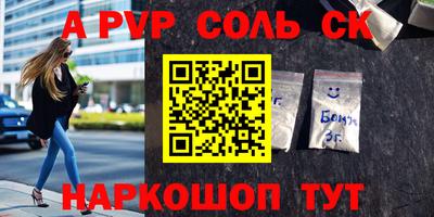 таблы Рязань
