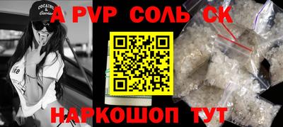 таблы Рязань