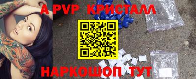 прущий лед Рыбинск