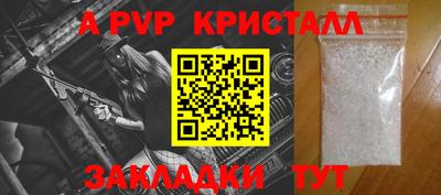 марихуана Рузаевка
