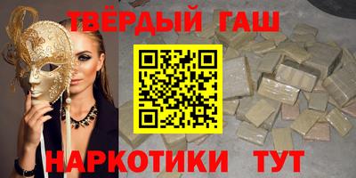 марихуана Рузаевка