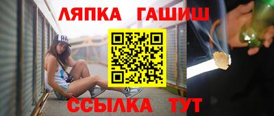 прущий лед Рыбинск