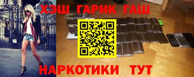 марихуана Рузаевка