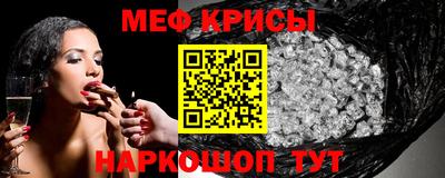 марихуана Рузаевка