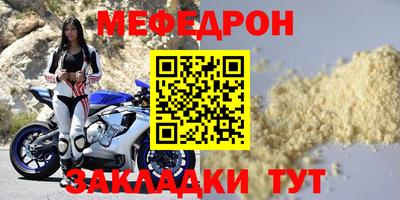 таблы Рязань