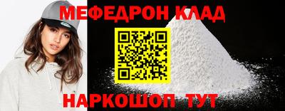 прущий лед Рыбинск
