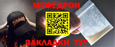 таблы Рязань