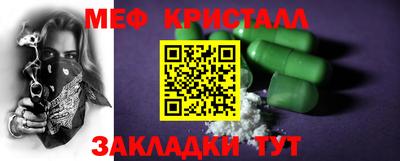 таблы Рязань