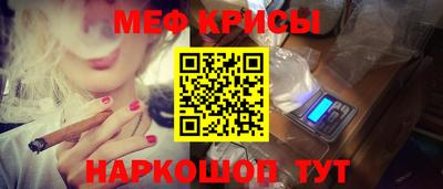 прущий лед Рыбинск