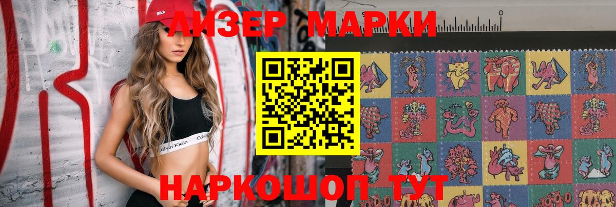 ЛСД экстази ecstasy  Лсд 25 экстази кислота  Вход с VPN  Рязань 