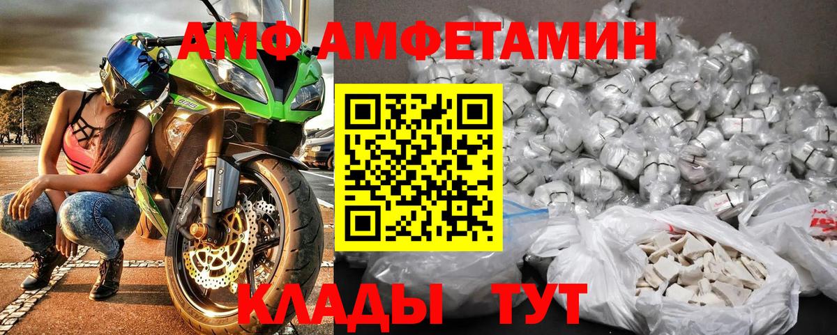 Первитин Methamphetamine Рязань
