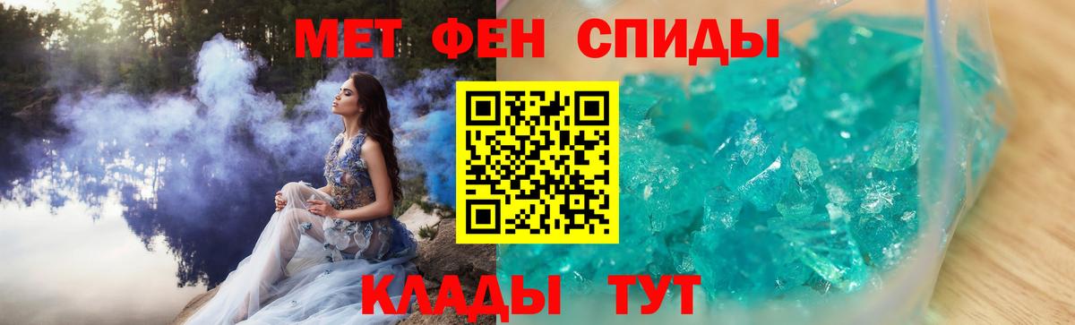 Первитин винт  Вход с VPN  Рязань 