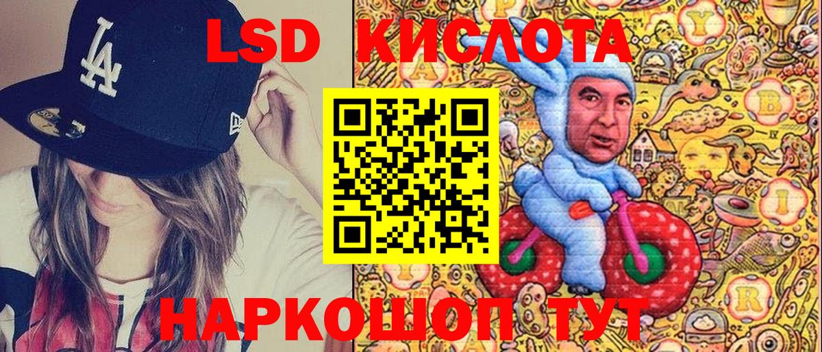 Марки 25I-NBOMe 1,5мг Рязань