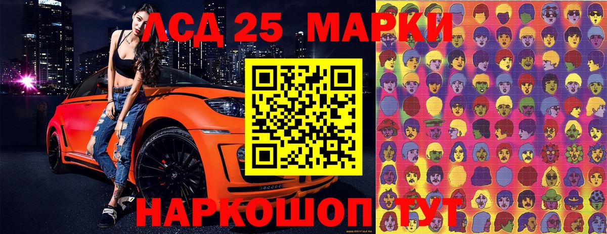 Рязань  Наркотические марки 1500мкг  Наркотические марки  Наркотические марки 1500мкг  Вход с VPN 