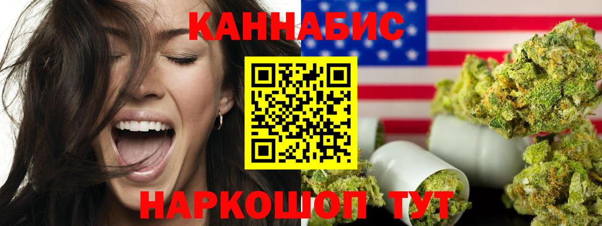 Рязань  Марихуана Amnesia  Вход с VPN  МАРИХУАНА SATIVA & INDICA 